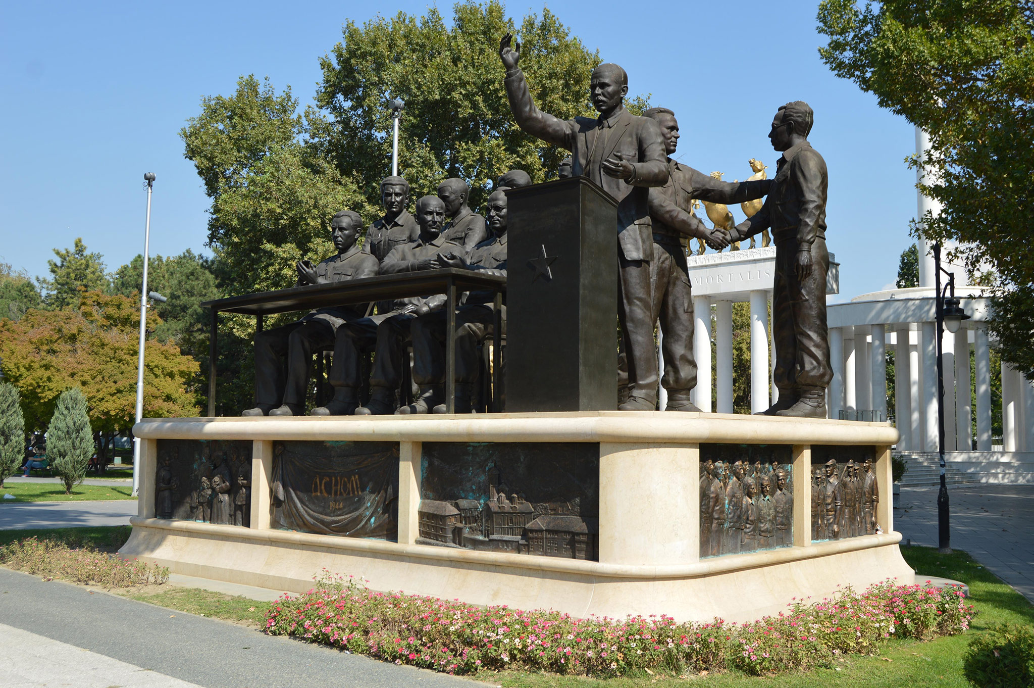 Скопје (Skopje)